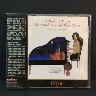 鋼琴小品：少女的祈禱/Walter Hautzig/含中文、日文兩版側標