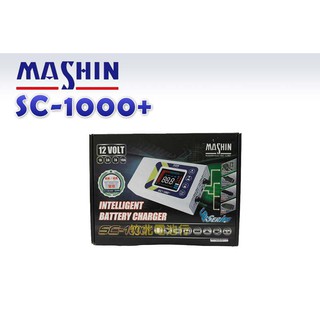 【竹北電池行】麻新充電器 SC-1000+