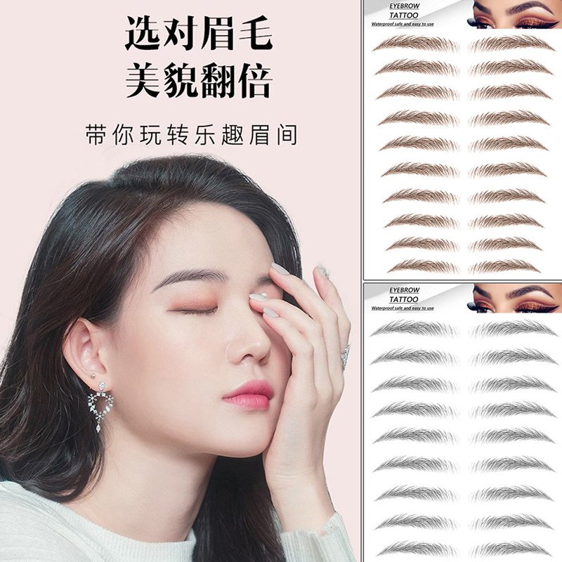 眉心貼 Ptt Dcard討論與高評價網拍商品 21年8月 飛比價格