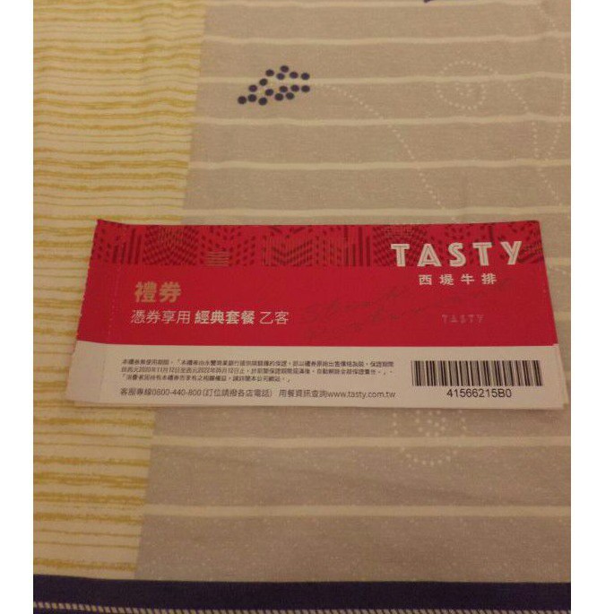 現貨 西堤  TASTY  牛排禮卷 憑券享用 經典套餐乙客 (王品餐飲股份公司)台中、新竹可面交