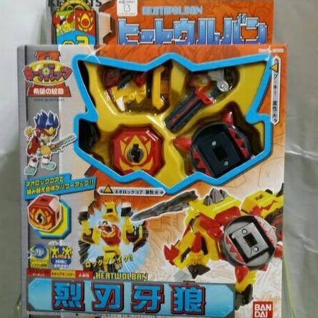 正版封印大冒險(全新盒損品）
