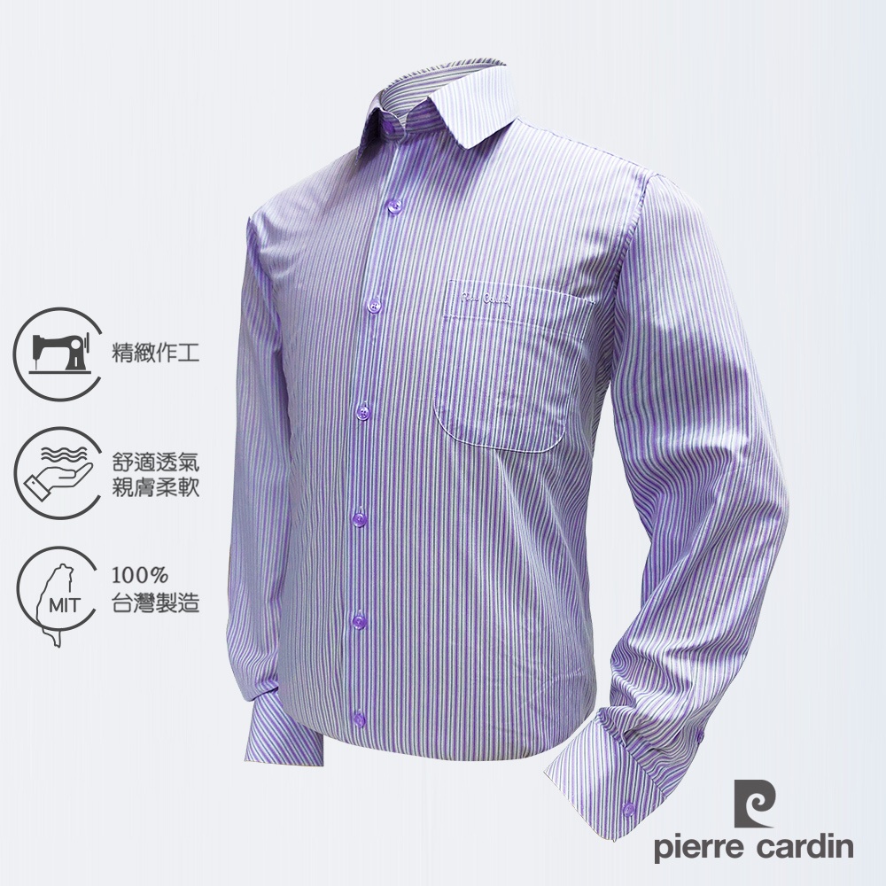 【pierre cardin 皮爾卡登】男襯衫 商務條紋長袖襯衫_淺紫條(02962-22)