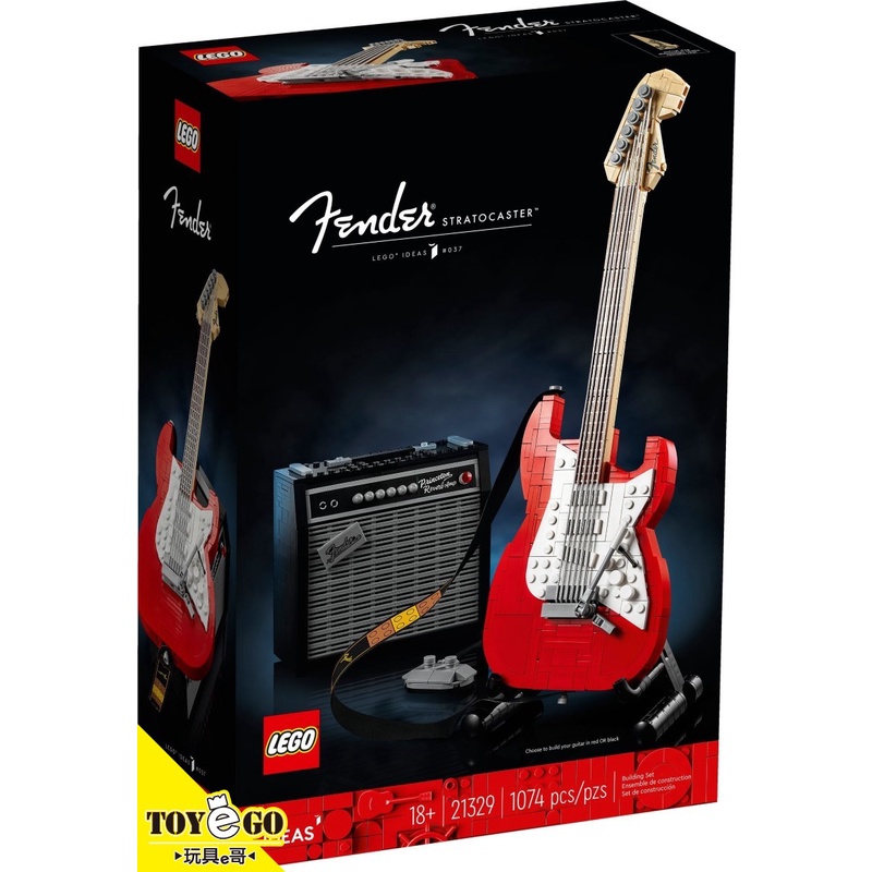 樂高LEGO IDEAS Fender Stratocaster 電吉他 玩具e哥 21329