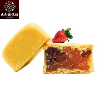 【太和傳統餅】 草莓水果酥 6入/盒