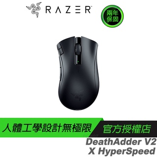 RAZER DeathAdder V2 X HyperSpeed 煉獄奎蛇 無線滑鼠/14000dpi/機械軸/可編程