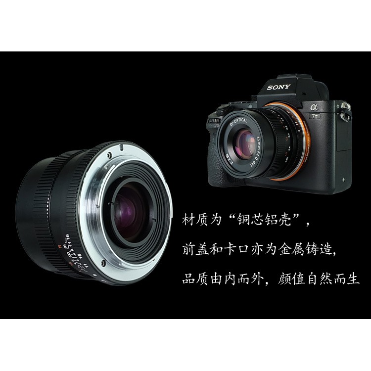 7artisans 七工匠  35/2 大光圈 全片幅 手動鏡頭  公司貨 for sony e mount