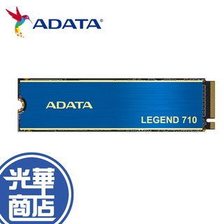 【熱銷款】ADATA 威剛 LEGEND 710 256G 512G 1T SSD 固態硬碟 3D NAND 1TB