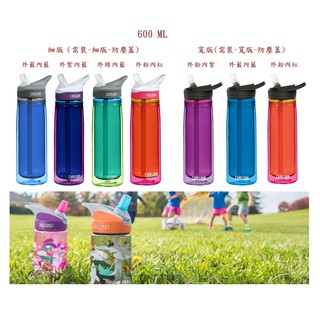 《iBuy限時特價》B2系列 細版、寬版 雙層吸管式 600ML 美國直購 CamelBak Eddy防漏水壺