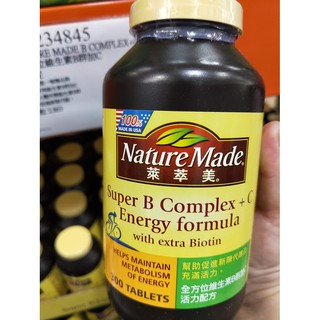 【小新代購】Costco好市多 Nature Made 萊萃美 全方位維生素B群加C 活力配方 300 粒#234845