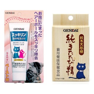 日本GENDAI 貓保健品 現代 化毛膏 50G 純木天蓼精 5G 0.5G*10包 貓用 排毛 木天蓼 紓壓 化毛膏