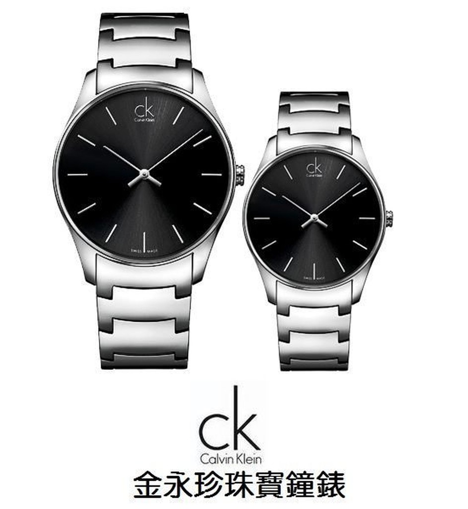金永珍珠寶鐘錶*CK手錶Calvin Klein 原廠真品最新主打K4D21141 K4D22141 對錶禮物送鍍膜* | 蝦皮購物