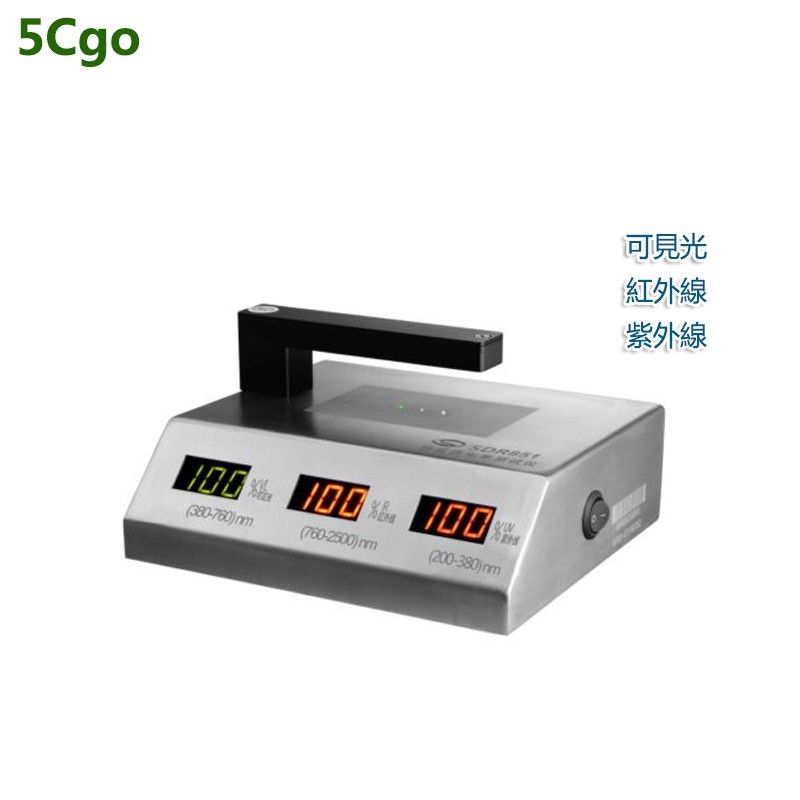 5Cgo 台式透光率測試儀 SDR851 紫外/紅外/可見光 塑膠/玻璃/亞克力  含稅可開發票 t5603322