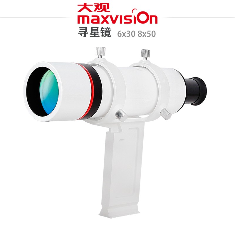 晶華大觀maxvision6x30 8x50光學尋星鏡十字絲高清天文望遠鏡配件 蝦皮購物