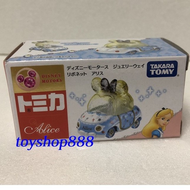 JW粉鑽蝴蝶結小車-愛麗絲 TOMICA 迪士尼 多美小汽車  日本TAKARATOMY (888玩具店)