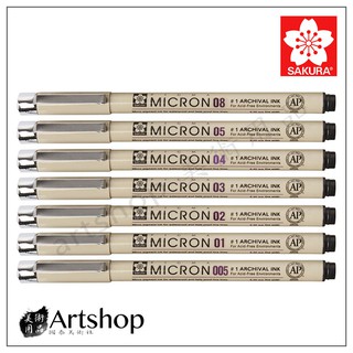 【Artshop美術用品】日本 SAKURA 櫻花 PIGMA MICRON 筆格邁代針筆 全系列7支 0.05~0.8