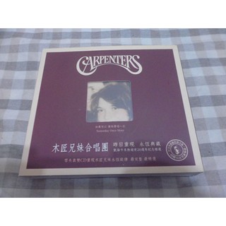 木匠兄妹合唱團 CARPENTERS 昨日重現 永恆典藏 20週年精選 雙CD