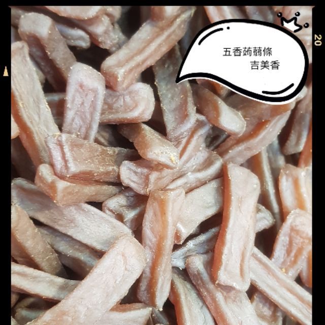 《吉美香》五香蒟蒻條300g/600g