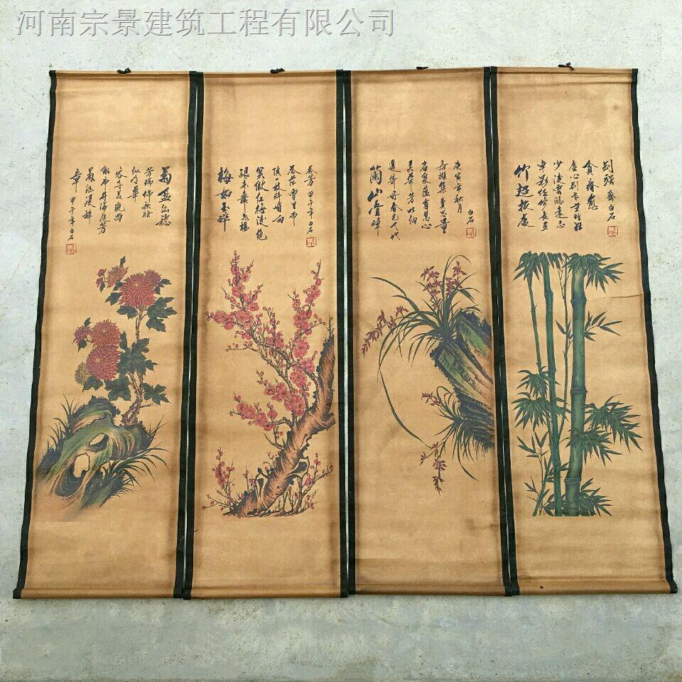 希少品 古美術 ランプ 梅蘭竹菊四面絵 年代物 | veranstaltungen.lkz.de