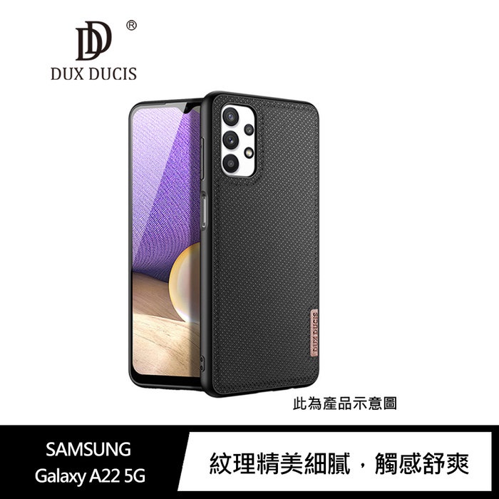 DUX DUCIS SAMSUNG Galaxy A22 5G Fino 保護殼 手機殼 保護套