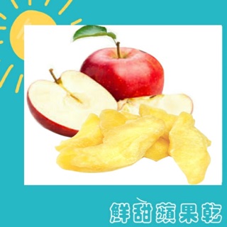 【茂格生機】小富士蘋果乾/120g