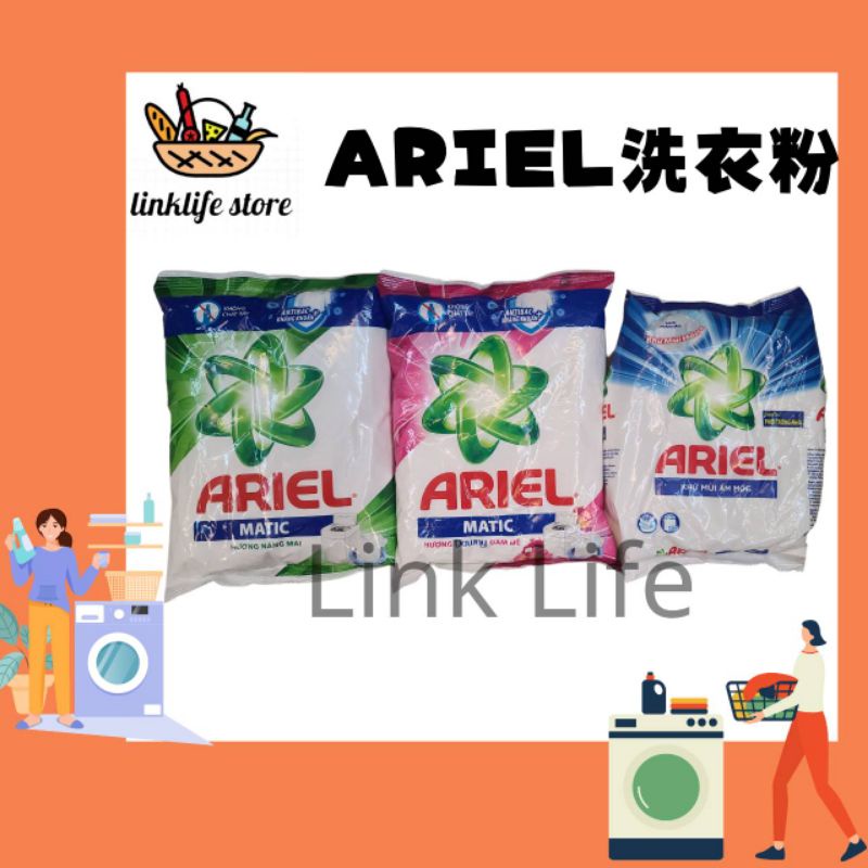 【越南】ARIEL 碧浪 柔軟精洗衣粉 BỘT GIẶT HƯƠNG DOWNY 650G/720g