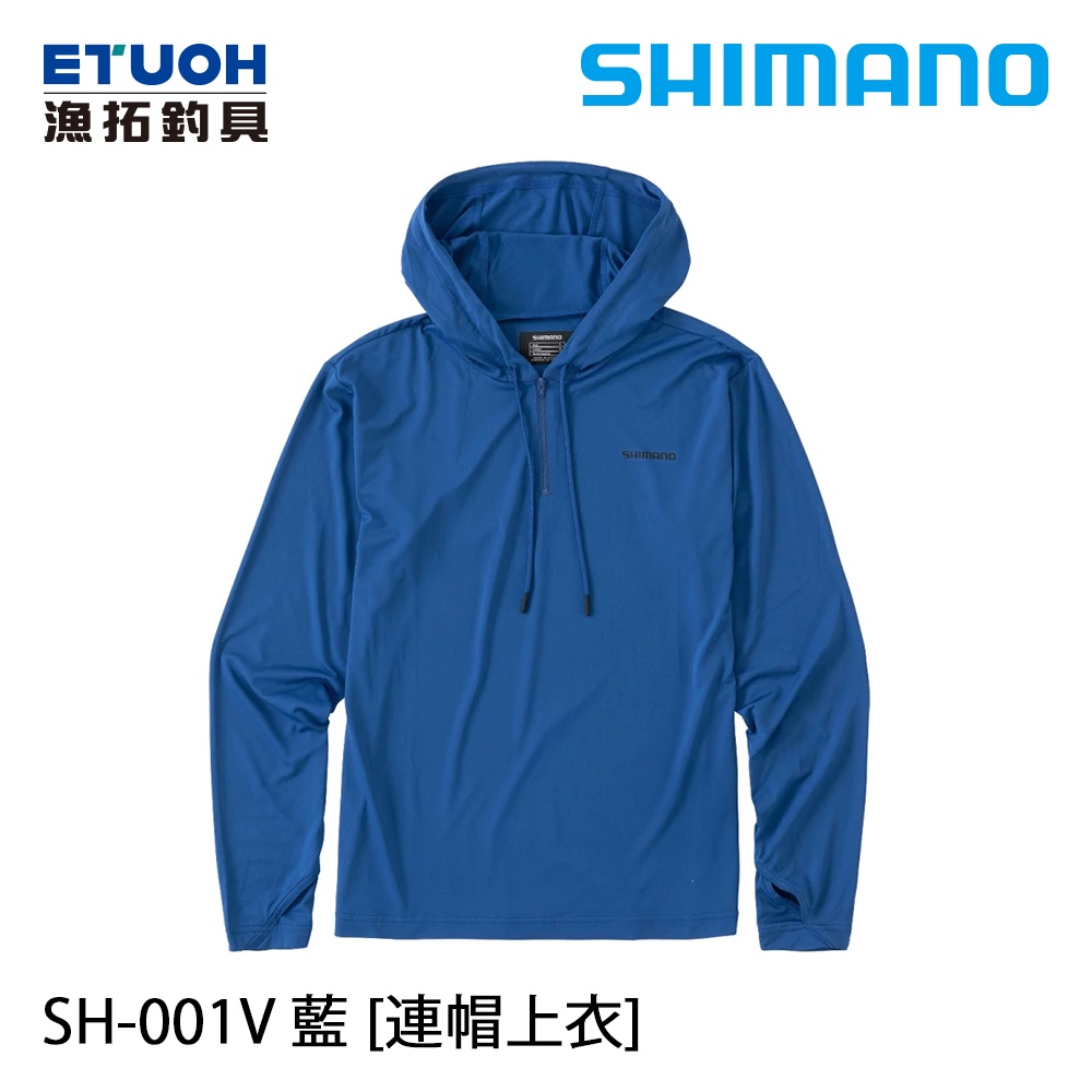 SHIMANO SH-001V 藍 [漁拓釣具] [連帽上衣]
