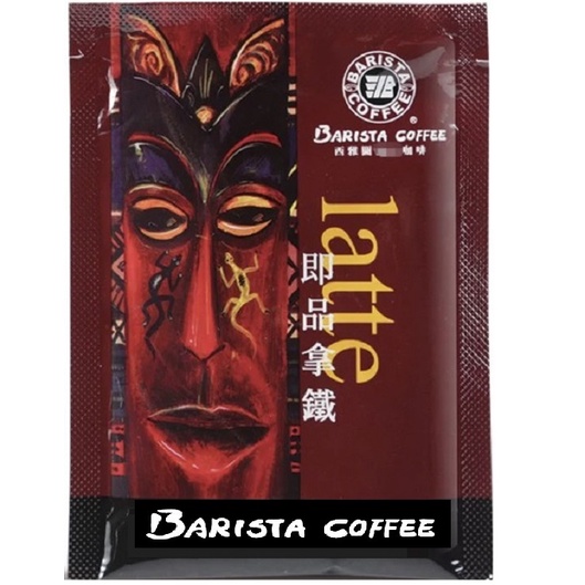 BARISTA COFFEE 西雅圖即品拿鐵3合1咖啡21g(50入/100入)現貨(有效日期2024/8/22)