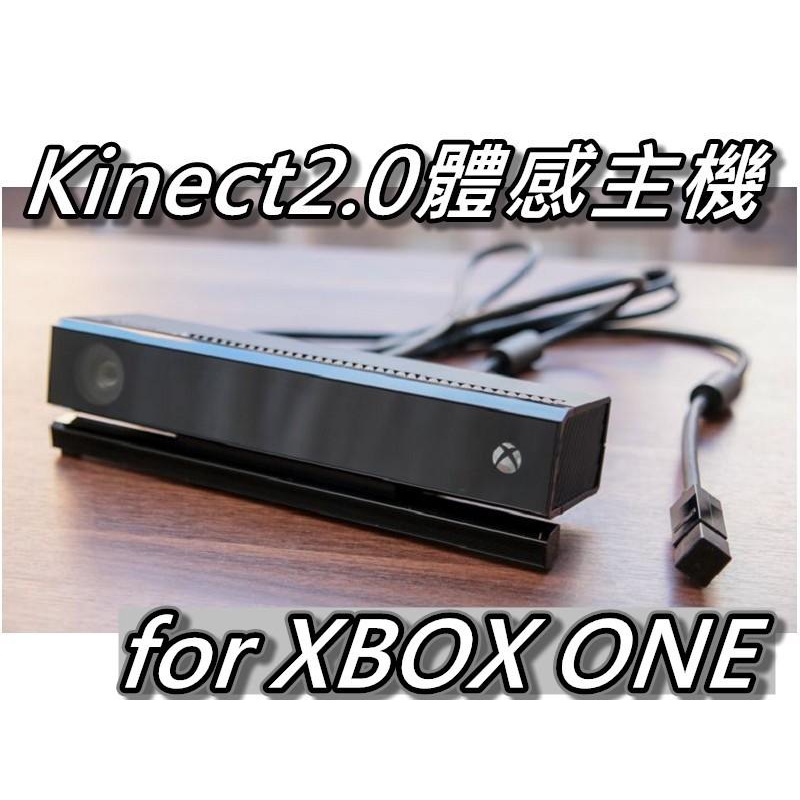 XBOX One Kinect 2.0 主機+體感器變壓器 支援SDK 2.0系統 桃園《蝦米小鋪》