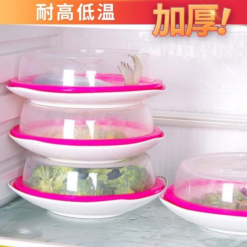 可疊加微波爐加熱蓋子 冰箱碗碟保鮮蓋 萬能防濺蓋 食品級家用碗蓋