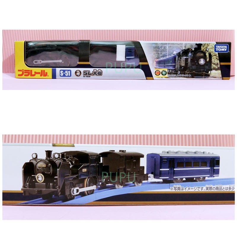 Pupu屋 Plarail S 51 Sl 大樹列車蒸氣火車鐵道王國多美全新現貨 蝦皮購物