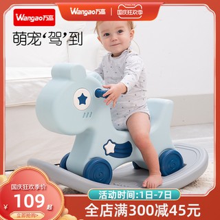 嬰兒兒童玩具☫▲□萬高嬰兒搖馬木馬多功能兒童搖搖車玩具一歲生日禮物寶寶兩用搖椅11