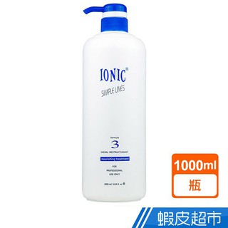 IONIC 艾爾妮可一點靈1000ml 現貨 廠商直送