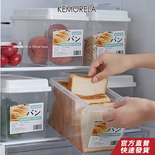 KEMORELA 吐司麵包盒帶蓋密封盒冰箱容器蔬菜和水果盒廚房配件的麵包盒