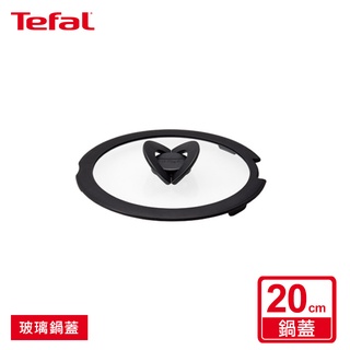 Tefal法國特福 法國製巧變精靈系列20CM蝴蝶玻璃鍋蓋 SE-L9936322