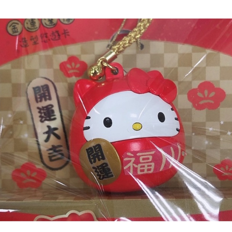 Hello kitty 金運達摩悠遊卡