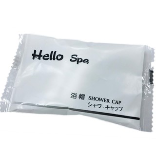 『 哈樂Ｈello Spa 』浴帽 單顆粒 小包裝 單裝 拋棄式