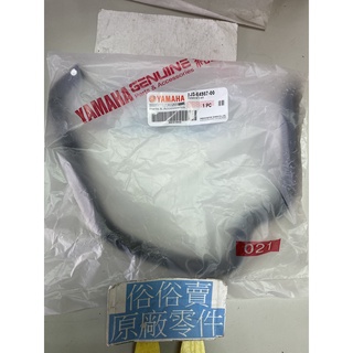 俗俗賣YAMAHA山葉原廠 管 四 五代 新勁戰 BWS R 125 汽缸頭側蓋 橡膠管 料號：2JS-E4987-00