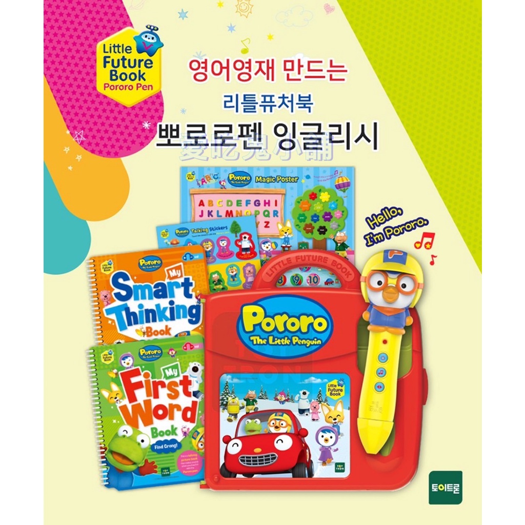 現貨+預購 🇰🇷 Pororo 英文點讀筆書籍套裝