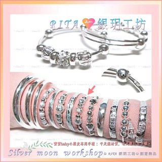 小寶貝千足銀手鐲．精緻梅櫻桃花球【贈禮盒+拭銀布】925純銀手環寶寶嬰幼兒童小朋友彌月滿月生日禮物送禮體面《銀玥工坊》