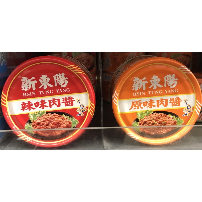 新東陽辣味肉醬 (原味肉醬/辣味肉醬160g) 新東陽麻婆豆腐