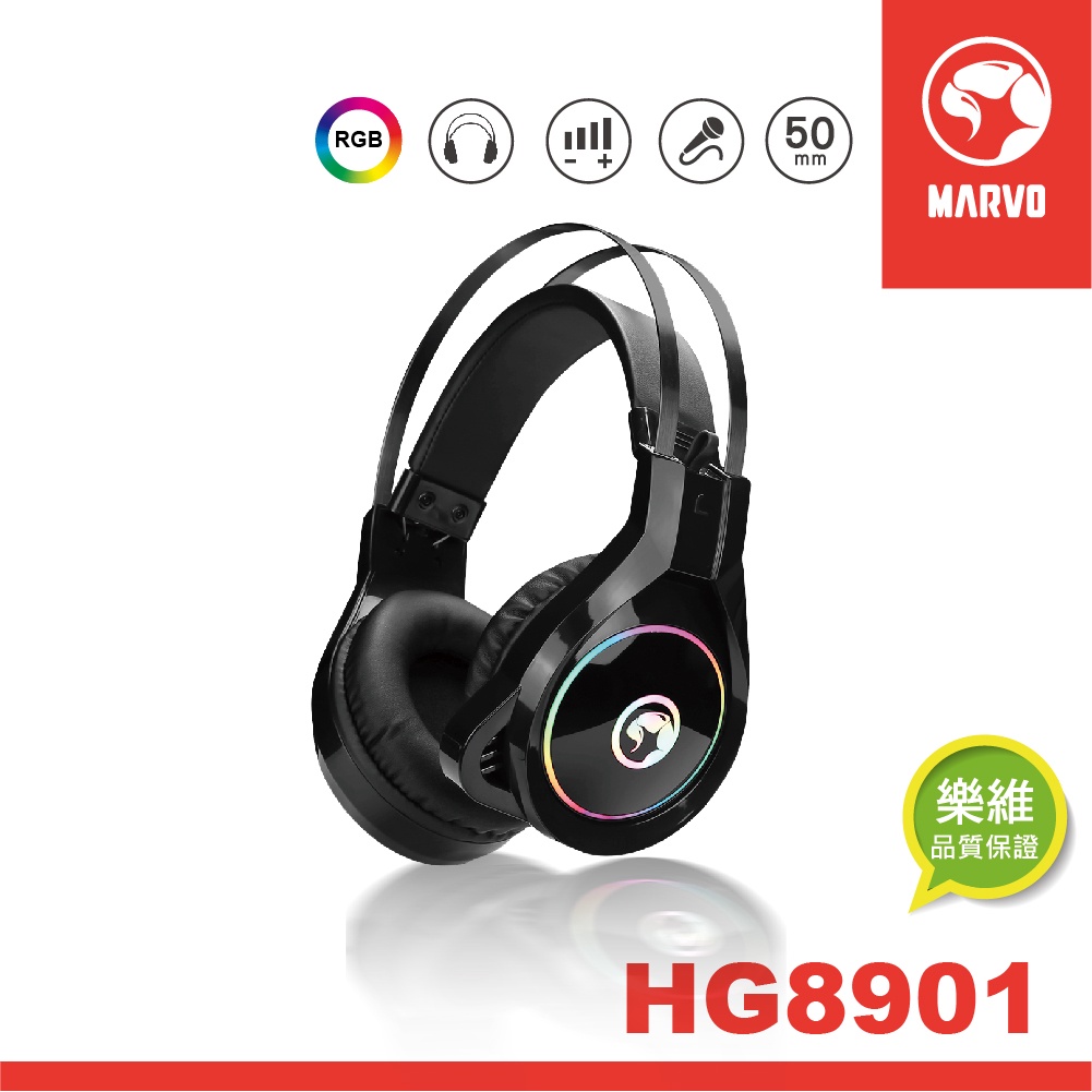 【MARVO】  歐洲魔蠍 HG8901  耳機 RGB耳罩式 樂維官方公司貨 ◆福利品出清◆
