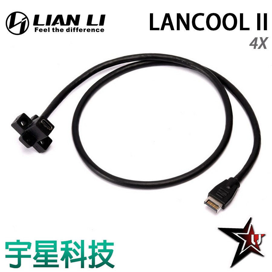 LIAN LI 聯力 LANCOOL II 4X Type-C 3.1 宇星科技