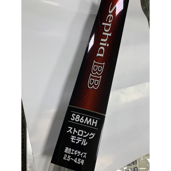 SHIMANO SEPHIA BB S86MH 岸拋 軟絲竿 路亞竿