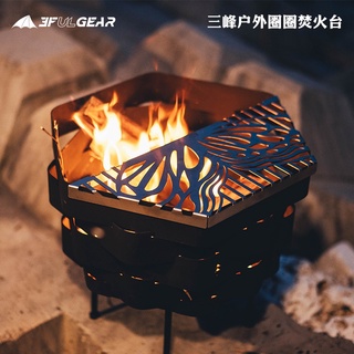 現貨 Coleman 碟型焚火台附烤網焚火台烤肉架烤爐營火日本空運bbq Cm m00 蝦皮購物