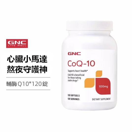 美國gnc代購 優惠推薦 2021年11月 蝦皮購物台灣