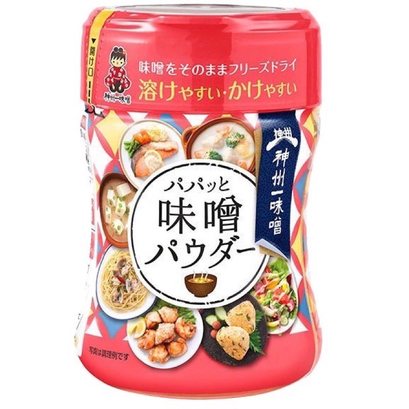 日本 神州一味噌 萬用味噌粉