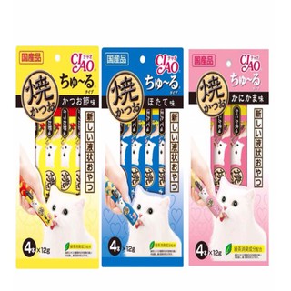 日本CIAO 啾嚕 鰹魚燒肉泥 系列 12g 4包入 日製正品《XinWei》