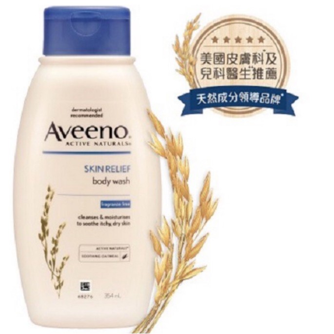 Aveeno(艾惟諾)燕麥高效舒緩沐浴露354ml 17778