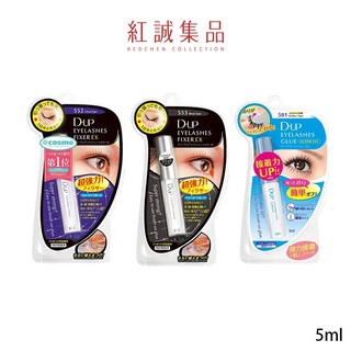【D-up】 Dup長效假睫毛膠水黏著劑5ml｜紅誠集品