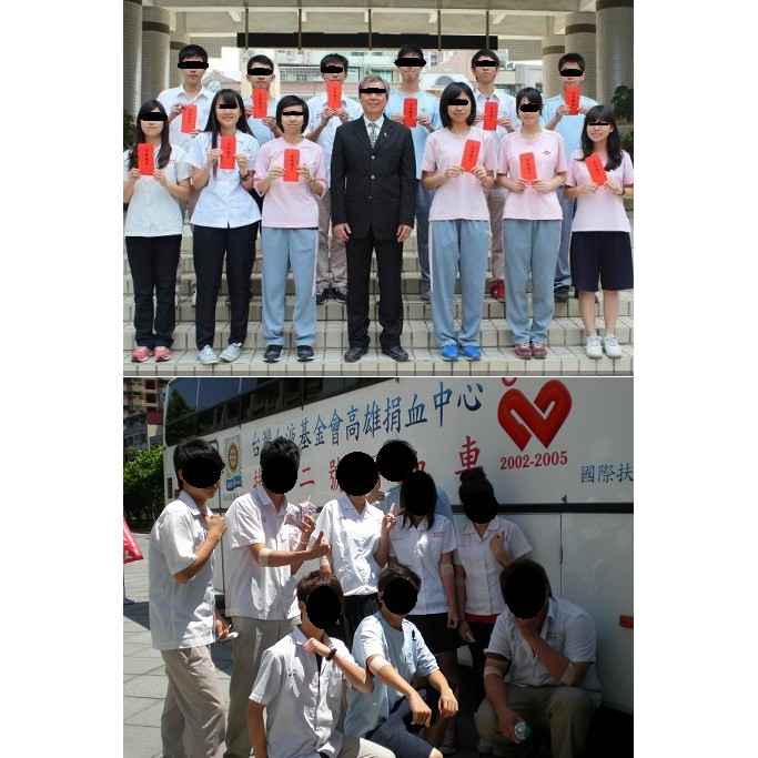 高雄 新莊高中學生制服運動服男女夏季裝 夏冬兩季皆有 可單買 蝦皮購物